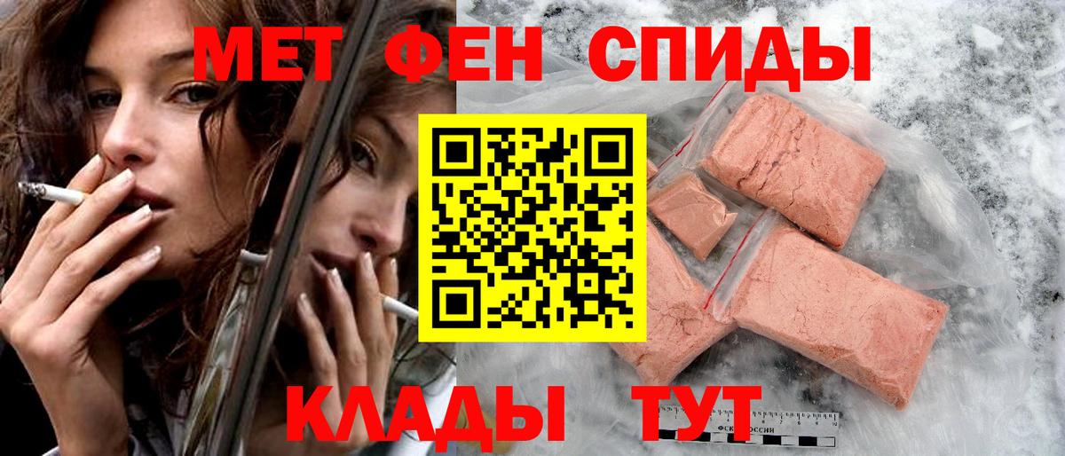 Мефедрон Калуга