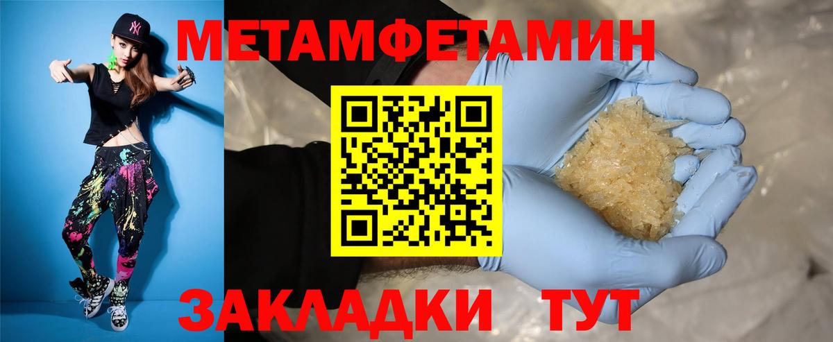Калуга  Амфетамин  Вход с VPN  Amphetamine 98% 