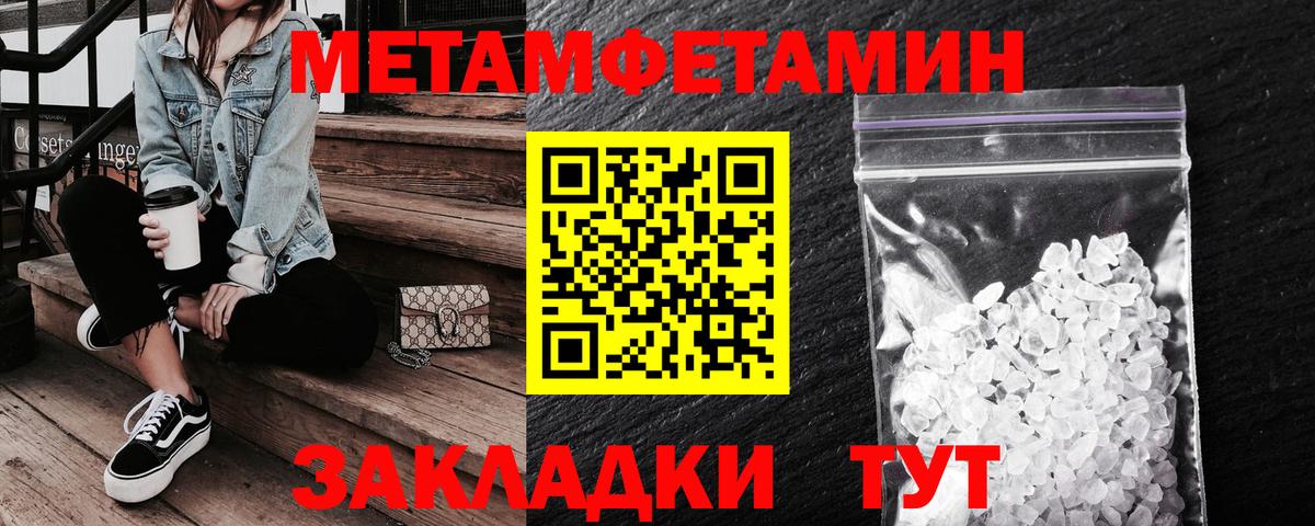 Амфетамин VHQ Калуга