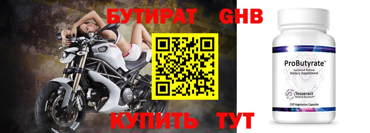 Каннабис  Меф МЯУ МЯУ  Марихуана  Мефедрон кристаллы  ЭКСТАЗИ  Вход с VPN  Калуга  ГАШИШ 