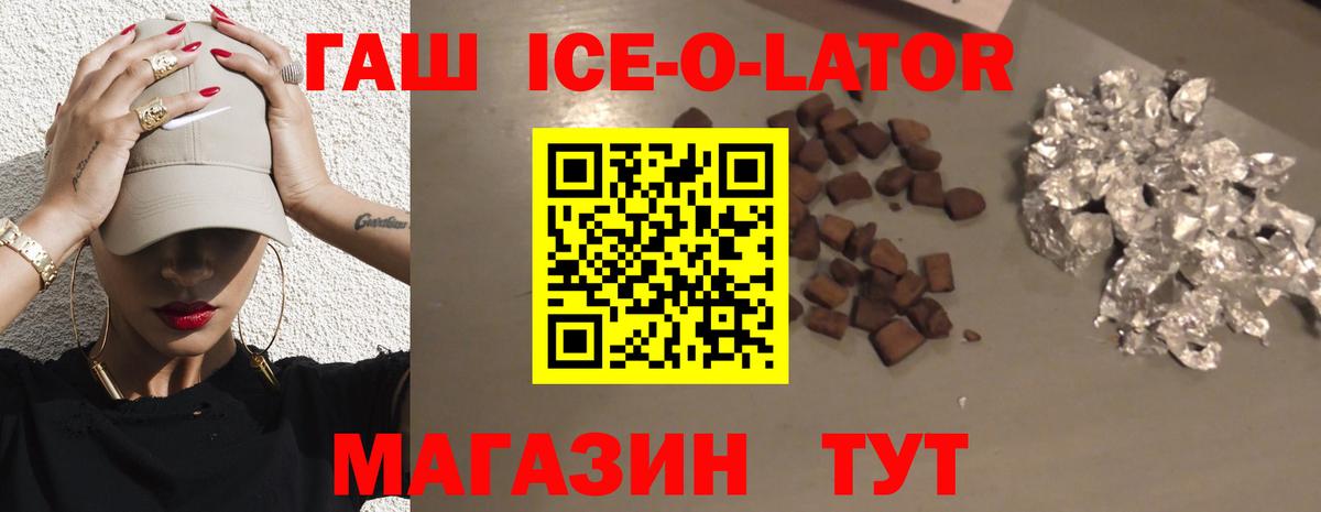 ГАШ  Гашиш VHQ  ГАШИШ VHQ  Вход с VPN  Калуга 