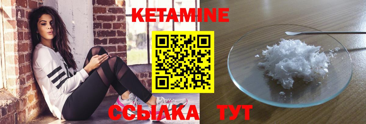 КЕТАМИН ketamine  Кетамин ketamine  гидра ONION  Калуга  Вход с VPN 