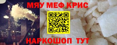 бошки Кумертау