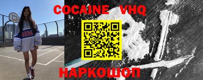 бошки Кумертау