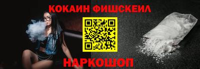 синтетический гашиш Кунгур