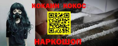 бошки Кумертау