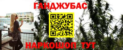синтетический гашиш Кунгур