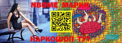 бошки Кумертау
