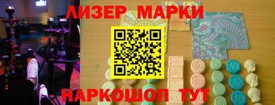 синтетический гашиш Кунгур