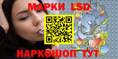 синтетический гашиш Кунгур