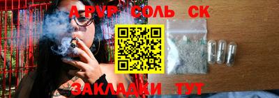 дистиллят марихуана Кулебаки