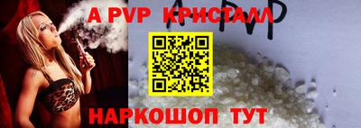 синтетический гашиш Кунгур