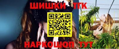 дистиллят марихуана Кулебаки