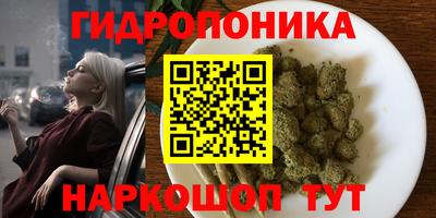 синтетический гашиш Кунгур
