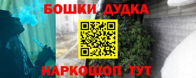 дистиллят марихуана Кулебаки