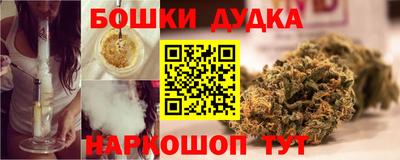 синтетический гашиш Кунгур