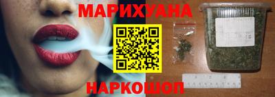синтетический гашиш Кунгур