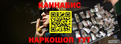 бошки Кумертау