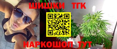 дистиллят марихуана Кулебаки