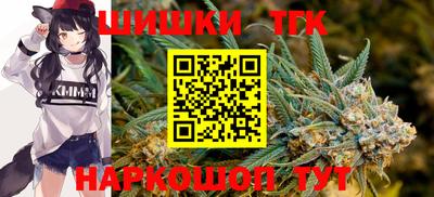 синтетический гашиш Кунгур