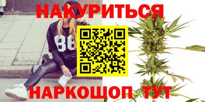 дистиллят марихуана Кулебаки