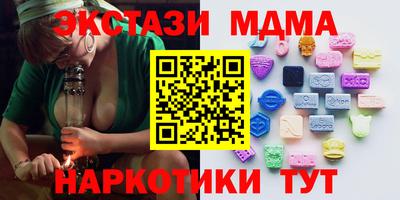 бошки Кумертау