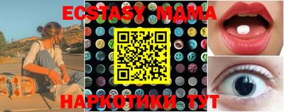 синтетический гашиш Кунгур