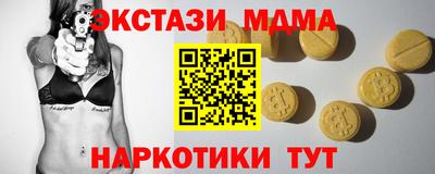 дистиллят марихуана Кулебаки