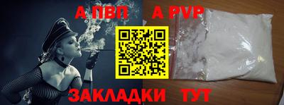 бошки Кумертау