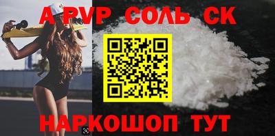 синтетический гашиш Кунгур