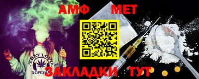 синтетический гашиш Кунгур