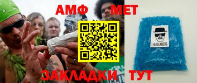 бошки Кумертау