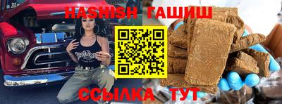 синтетический гашиш Кунгур