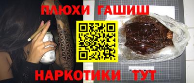 дистиллят марихуана Кулебаки