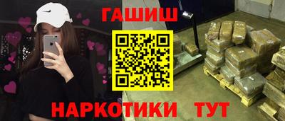 бошки Кумертау