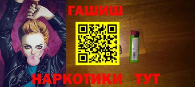 бошки Кумертау