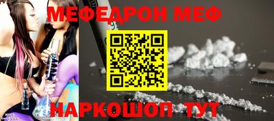 синтетический гашиш Кунгур