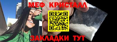 синтетический гашиш Кунгур