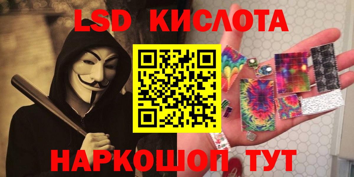 Лсд 25 экстази кислота  Лсд 25 экстази кислота  LSD-25 экстази  Калуга  Вход с VPN 
