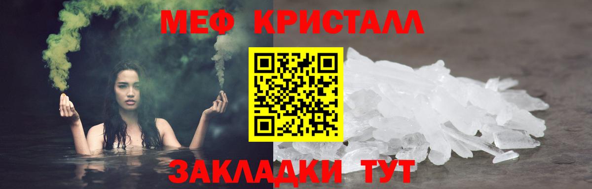 МЕФ Калуга