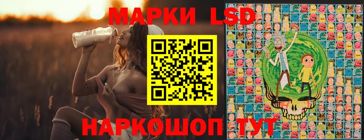 Наркотические марки 1,5мг Калуга