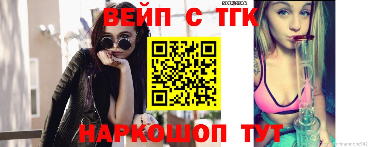 ТГК концентрат Калуга