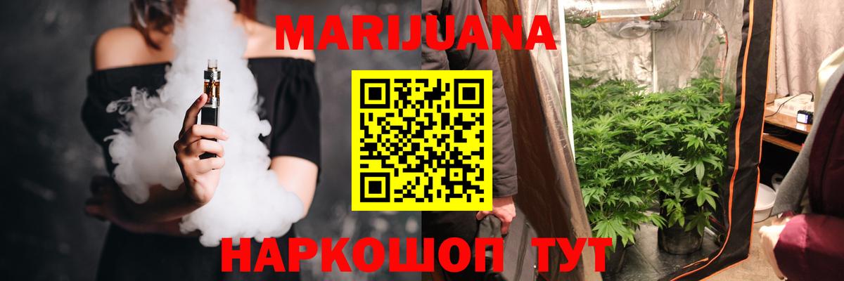 Марихуана планчик  Вход с VPN  Бошки марихуана THC 21%  Калуга 